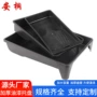 定做定制调色乳胶漆托盘