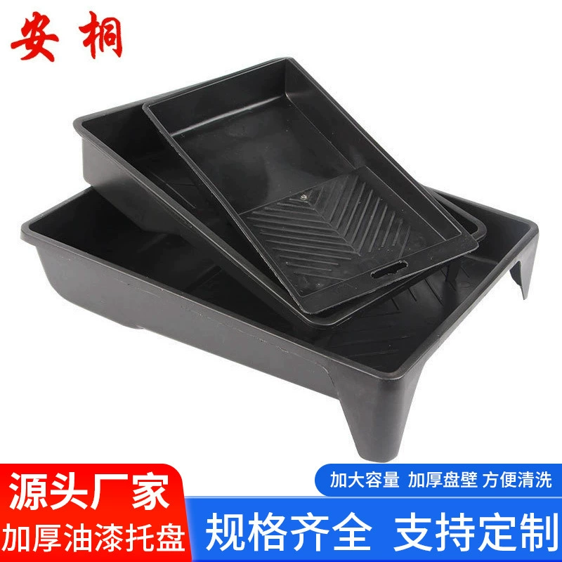 Лоток для краски на заказ латексный малярный валик пластина лоток для краски цветовая палитра инструмент 9 дюймов лоток для краски на заказ