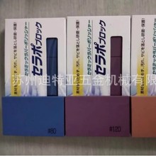 日本进口TACT研磨块陶瓷橡胶橡皮擦软油石金属不锈钢除锈去污抛光