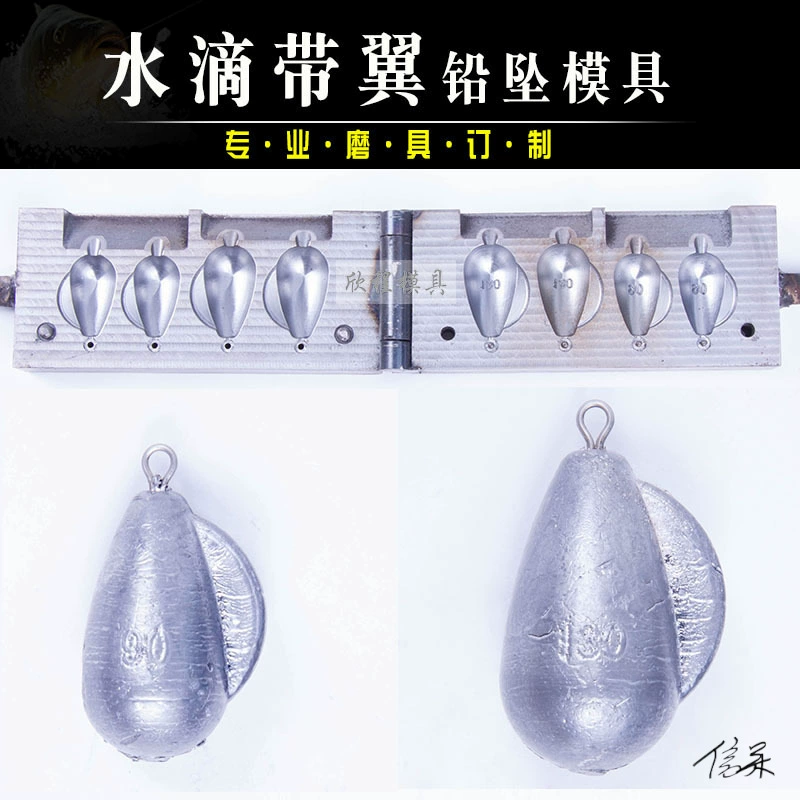 Форма для подвески в виде свинца для рыбалки, крыло, подводная лодка, оливковый треугольник, свинцовая подвеска, форма для кулака, морская рыбалка, каменная рыбалка, различные формы для рыбалки