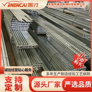 厂家直供 光伏支架 冲孔屋面檩条镀锌C型钢应用广泛 按需定制