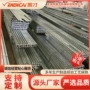 屋面冲孔定制广泛c型钢
