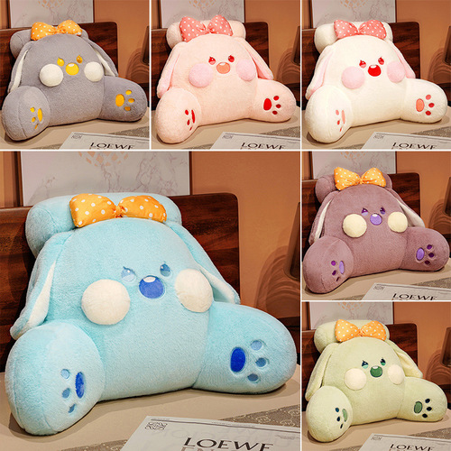 Cute student dormitory bed head cushion soft bag large backrest reading bed back support waist cushion pillow hugging cushion