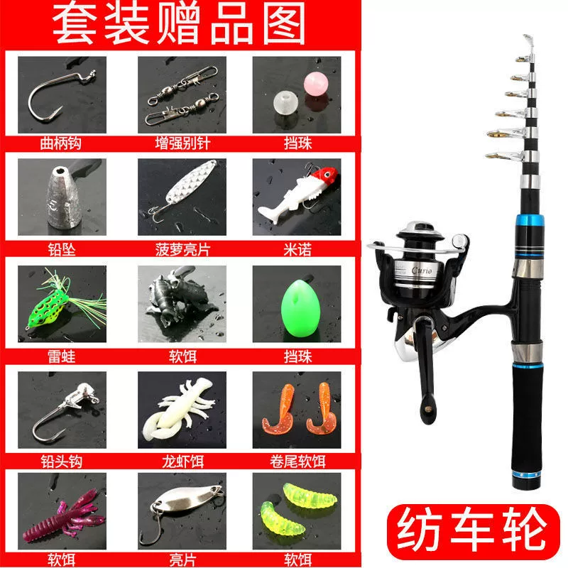 Ultra -short telescopic mini small road sub -fishing rod set mini sea rod portable route full rod full rod fishing rod