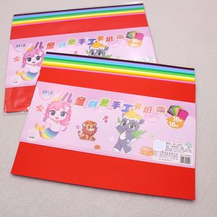 Wholesale A4 Colorful Cardboard 16 Colorfuls 16 Sheets 200g Rainbow Cardboard Kindergarten DIY Handmade Material Hard Cardboard