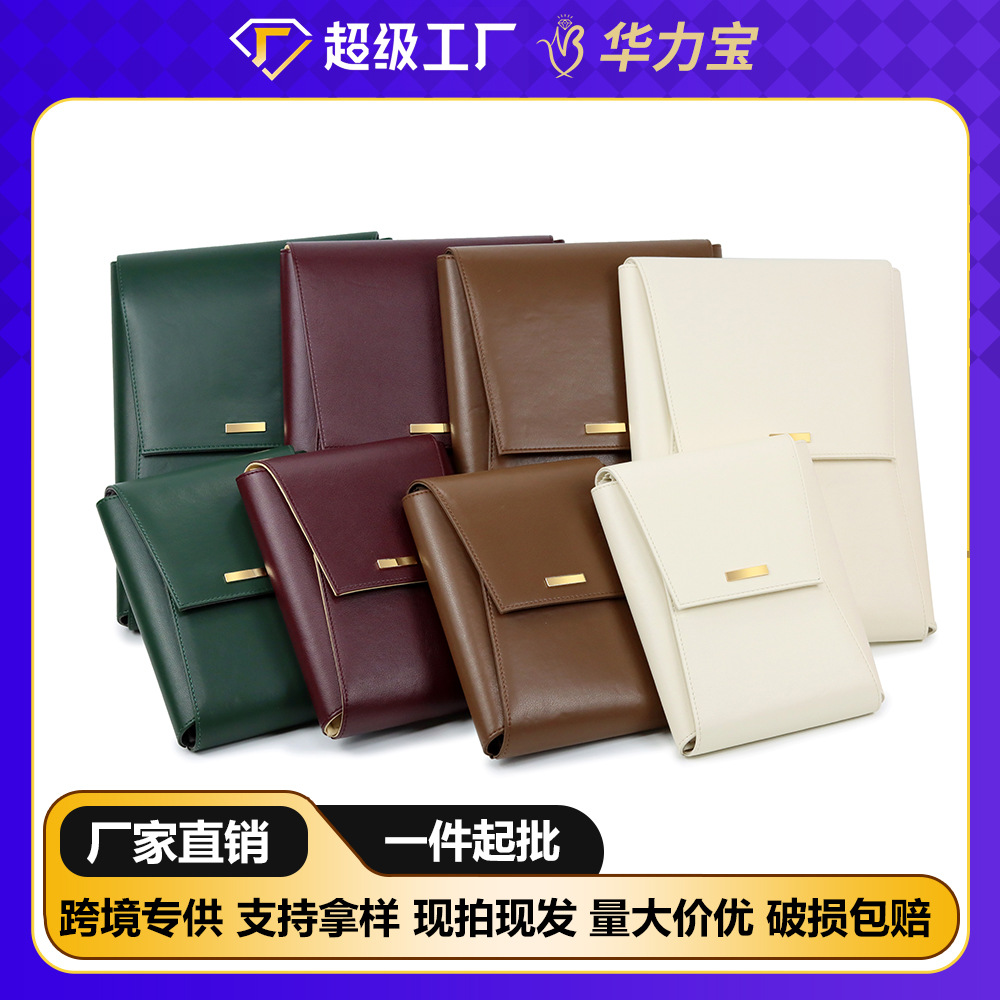 多功能羊皮质感金标磁吸扣项链珠宝首饰收纳卷包亲朋送礼旅行必备