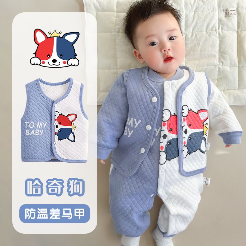 baby Vest spring and autumn Warm cotton Cotton clip Male baby Newborn clothes jacket Autumn and winter vest Exorcism