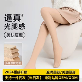 运动休闲棉袜;连裤袜打底袜;船袜、隐形袜