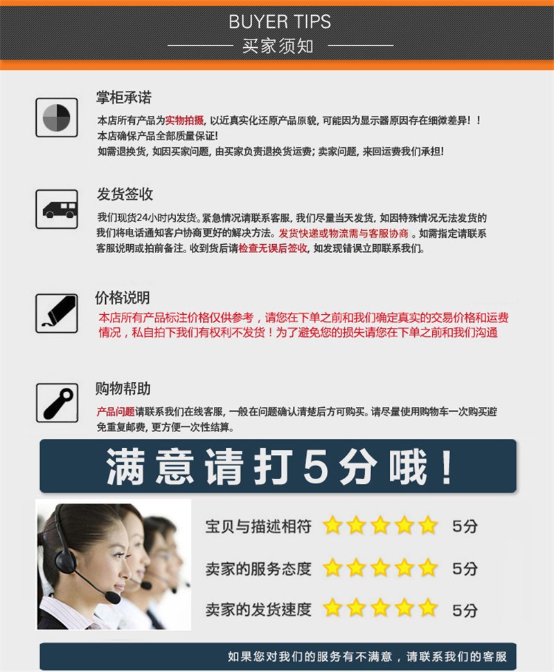 详情页图5