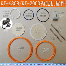 ��̩KT6808/2000�LͰ�LͲ����C��������ӎ�Ƥ���i�U݆��