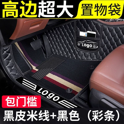 Mercedes-Benz E300L Floor Mats C200L C260L E260L Glc260L Full-Coverage Special Car Floor Mats (Modelə uyğun ayaqaltı) - please-note-the-model-year-when-placing-an-order-five-seater-threshold-cutone-black-colorful-black-leather-rice-thread