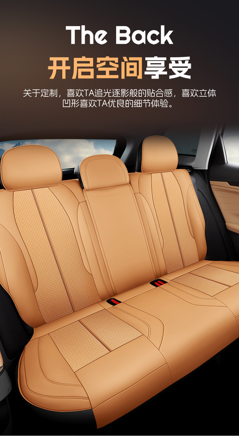 Specially Designed for 25 Geely Boyue L Seat Covers, Suitable for All Seasons, Full Surround Cushion, Fourth Generation Leather Seat Cover