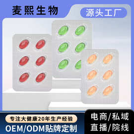 女性快感润滑胶囊夫妻房事成人情趣用品贴牌代加工厂源头OEM定制