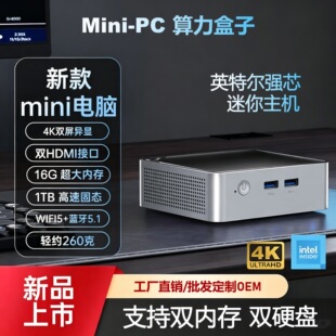 mini-PCС��̨ʽ�C�������C���i3-8145UT���ʽ������X�k���Α�