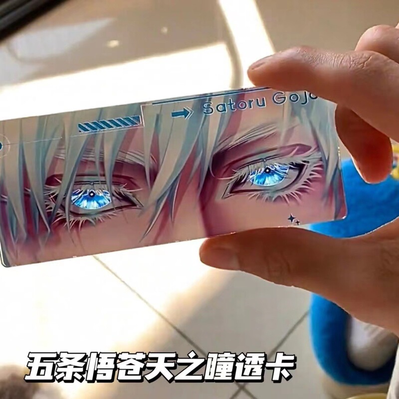 Spells Back to War Five Enlightenment Pupil of Heaven Acrylic Hanging Ornament Reflective Transparent Card Pendant Secondary Birthday Gift