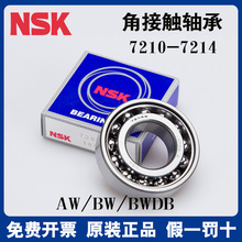 �ձ�����NSK�ǽӴ�������7210 7211 7212 7213 7214 AW B BW DB
