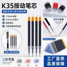 �ֻ�����K35�ӵ�ͷ0.5��������������о��������ɫ��ɫ����ī��ɫ
