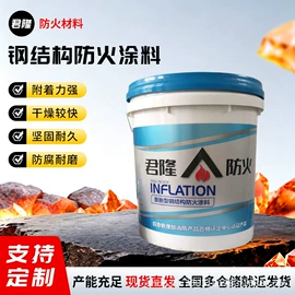 耐火防火材料;防火涂料;密封胶