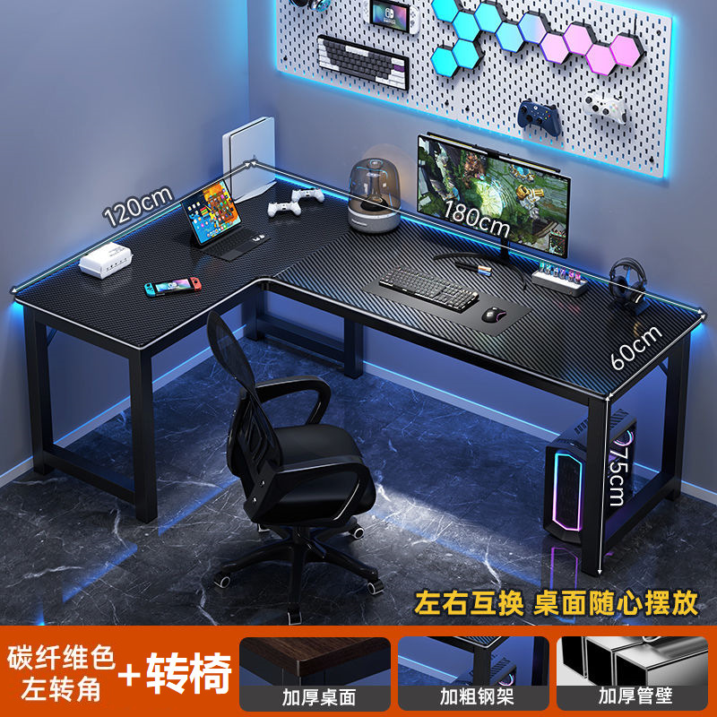 新款多功能办公桌书房学习桌子L型DIY洞洞板电脑桌台式双人电竞桌|undefined