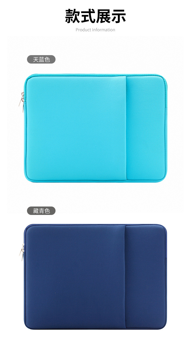 One-piece foam thickened anti-drop simple 13-case 15-inch laptop inner liner bag in stock from the factory undefined
