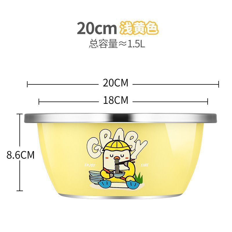 구스 옐로우 20cm 일반 식품 등급 스테인레스 스틸