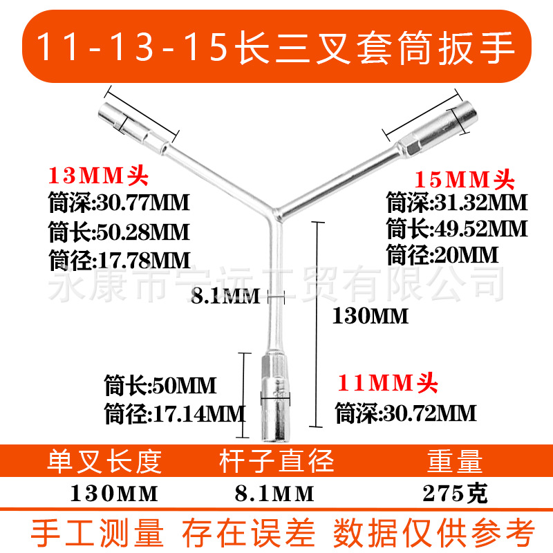 Llave de tubo con cabeza de tres puntas Llave de bujía hexagonal manual multifuncional