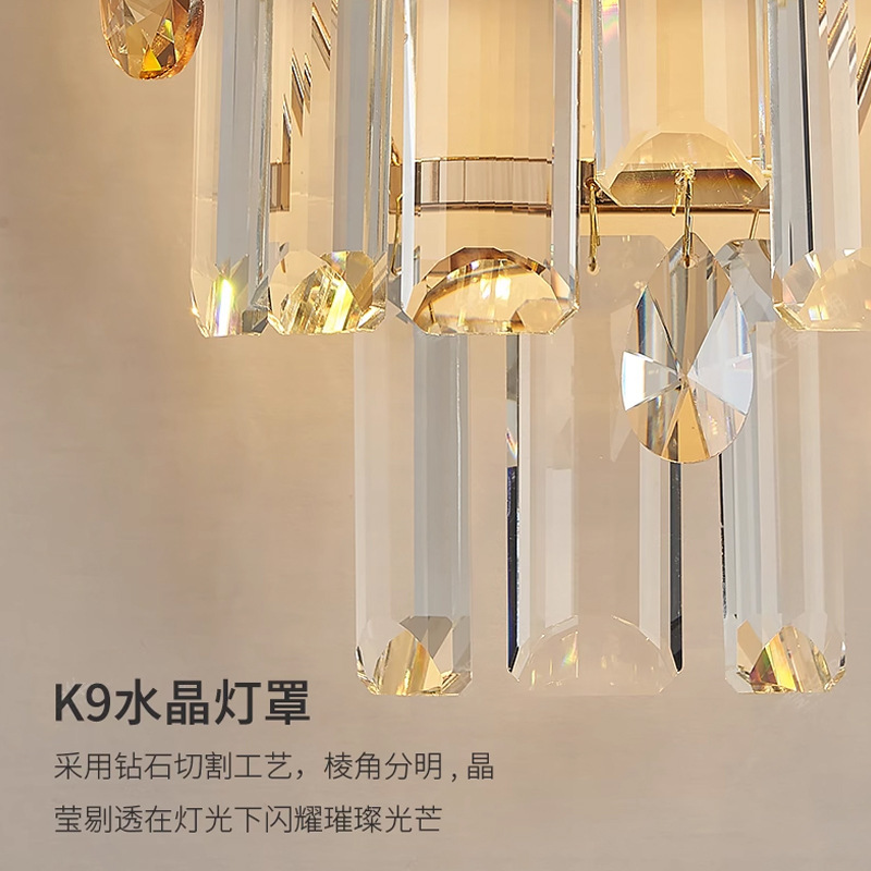 2025新型水晶壁灯軽豪華客間背景壁灯別荘寝室客室暖かいロマンチックなベッドヘッドライト|undefined