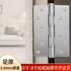 8-inch stainless steel swing hinge, 6-inch thickened, widened, and elongated large wooden door hinge with silent bearing heavy-duty hinge