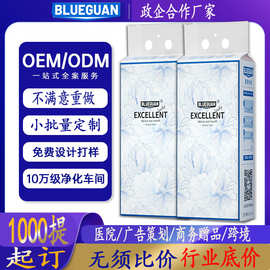 挂式底部抽面巾纸OEM/ODM源头工厂支持换logo/包装/材质/规格定制