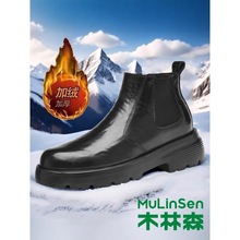 木林森真皮英伦风马丁靴男士2025新款秋冬季厚底商务休闲切尔西靴