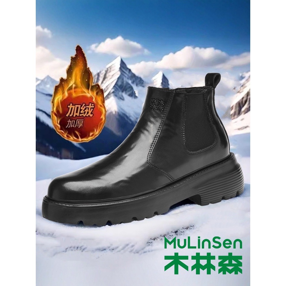 木林森真皮英伦风马丁靴男士2025新款秋冬季厚底商务休闲切尔西靴