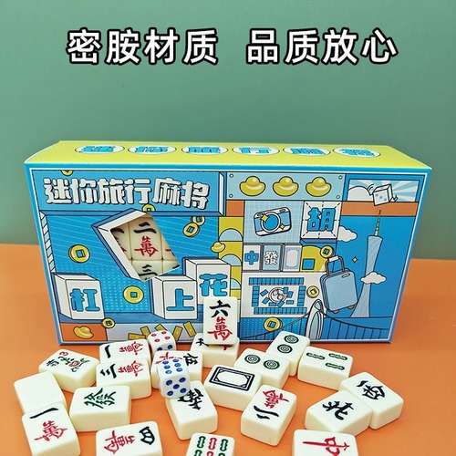 Mahjong tiles mini trumpet travel dormitory portable mini Internet celebrity home dormitory portable children's hand mahjong