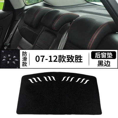 for Ford Mondeo Center Console: Günəş əleyhinə siperlik - 07-12-winning-rear-window-mat-black-edge