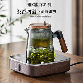 茶水分离泡茶壶办公室个人专用一人饮飘逸杯电陶炉耐高温蒸煮茶壶