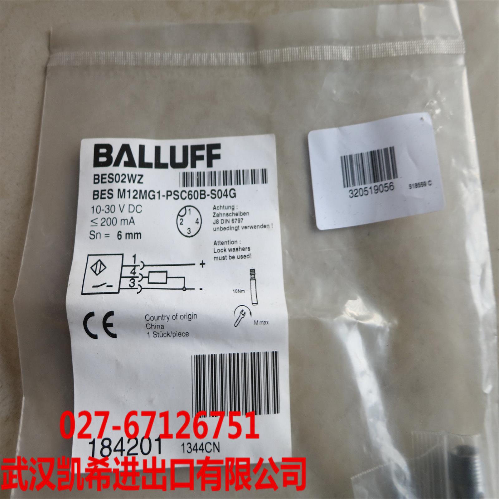 BALLUFF巴鲁夫传感器BES02WZ BES M12MG1-PSC60B-S04G拍前询价
