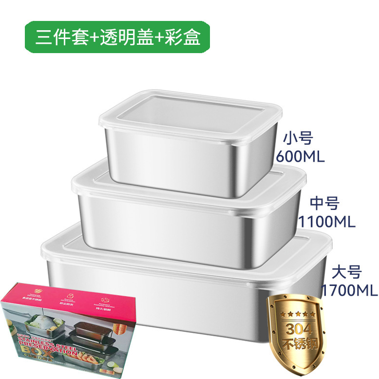 304ステンレス鮮度保持ケース蓋付き弁当箱冷蔵庫収納鍋料理戸外分注弁当箱|undefined