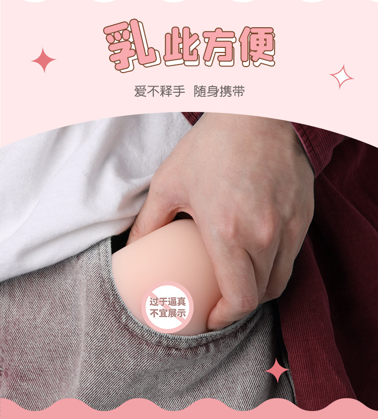 咪咪球详情-有禁_06.jpg