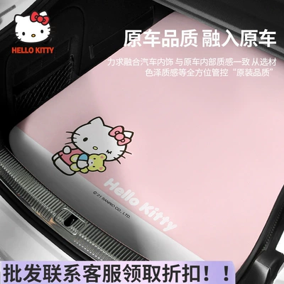 Hellokitty cizgi filmi baqaj matı Mercedes-Benz və BMW üçün, suya davamlı