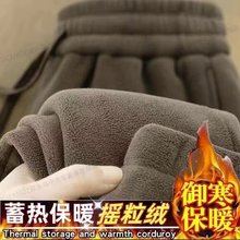 卫裤男双面摇粒绒锁温加绒男裤保暖抓绒裤纯色休闲秋冬大码长裤子