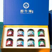 【醉牛辣】牛肉香菇酱，贡菜酱，鲍鱼酱，，吃饭都变香。餐饮专用