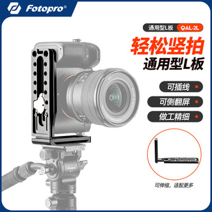 ���D��QAL-2L�Ϳ��b��Һ���̨���C�z�� ��L���Q�İ�QAL-A7II����