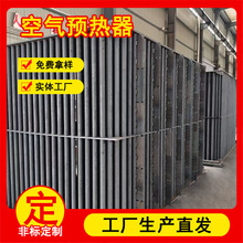 管式空气预热器搪瓷管余热回收工业锅炉设备专用