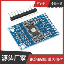 XH-M562 ��΢��TPA3116D2������Ƶ�Ŵ�� D�๦�Ű� ���� ˫50W