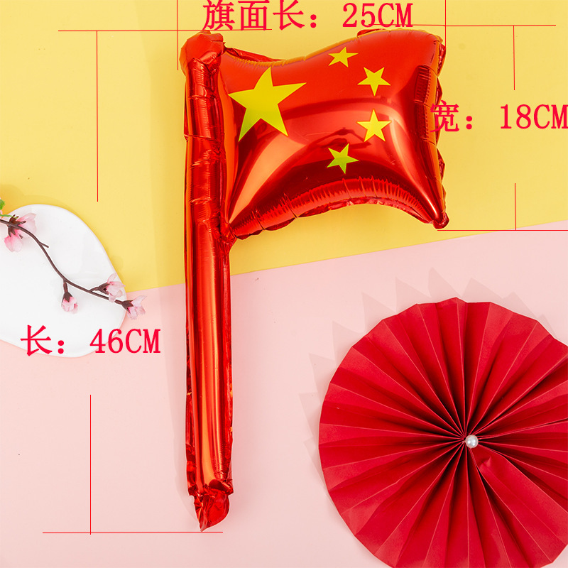 紅旗1