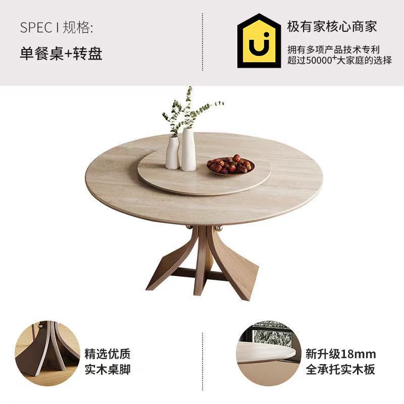 Mesa de comedor de tablero de roca de travertino de madera maciza americana, hogar francés de celebridades de Internet, mesa redonda de tablero de roca de pequeño apartamento de estilo antiguo moderno