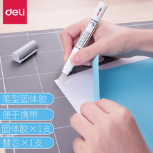 ��.��7109���͹��彺����о�칫���彺��ѧ���ö�ͯ�ֹ��ι��彺