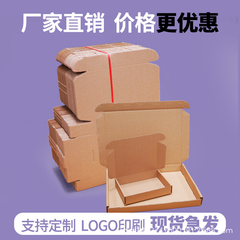Especificación especial extra duro blanco amarillo avión caja extra duro teléfono móvil caja joyería embalaje cartón en stock 15*11*5