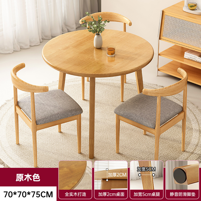 테이블 3 의자 "직경 70CM" 로그 색상