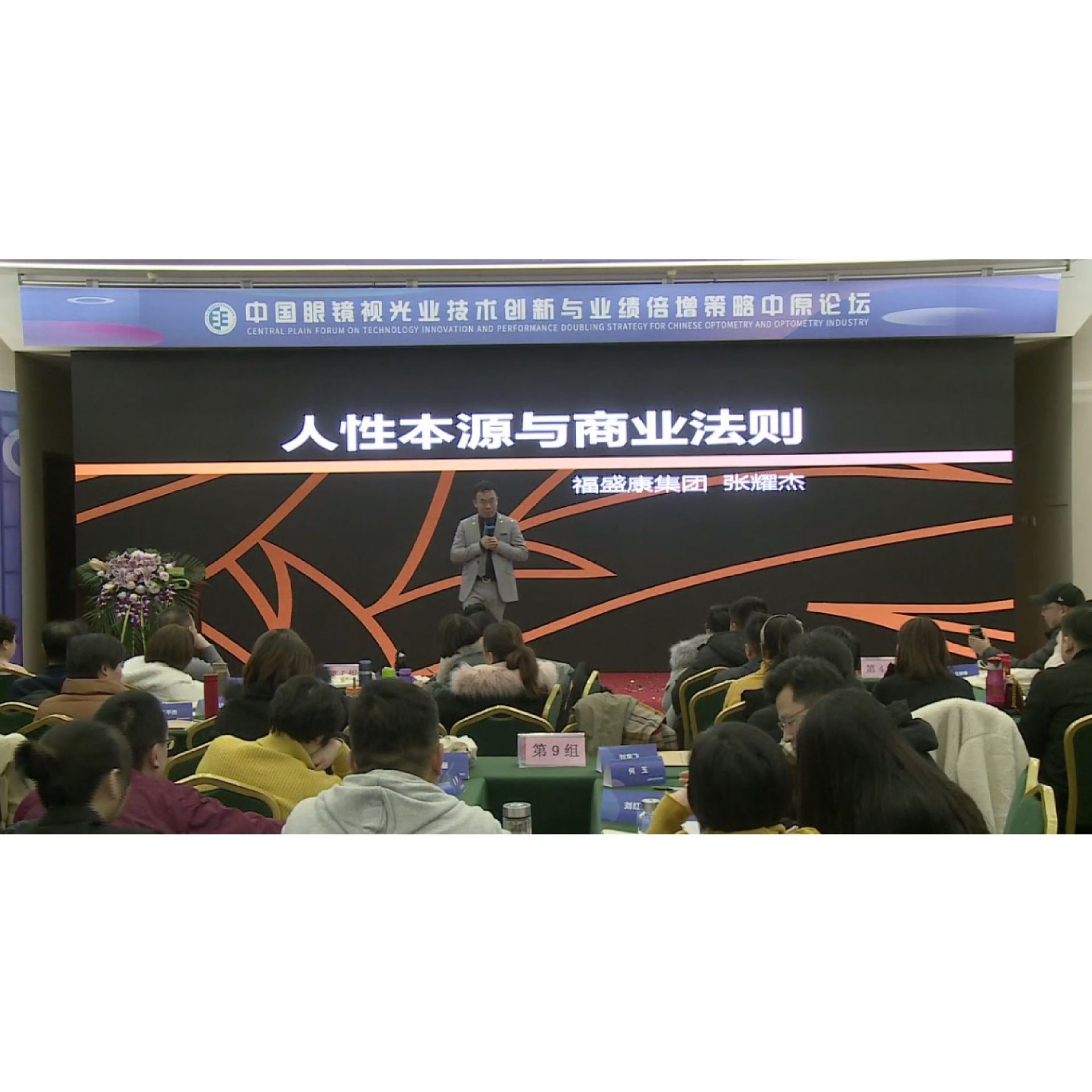 ��ҵ���������Ա�Դ �γ�����