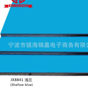 �Ϻ�����3mm 4mm�X�ܰ� ��̼�߹�ڰ��X�� �V��Ļ�� �T���ƿɲ���